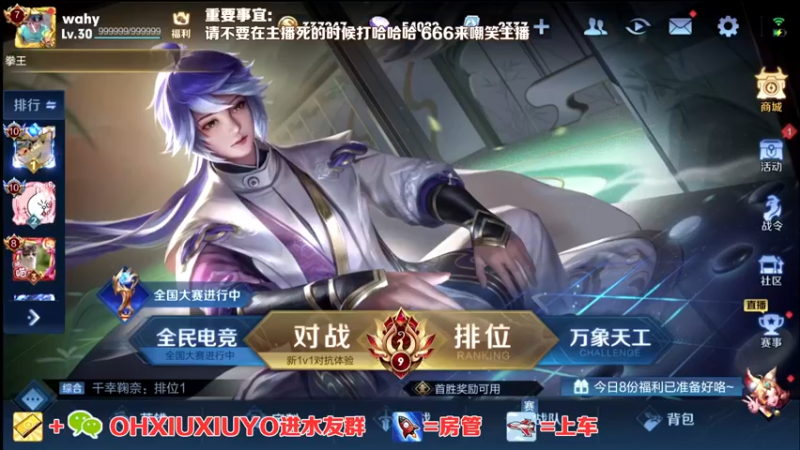 【2021-11-12 20点场】正义的番茄酱：边路小可爱唷