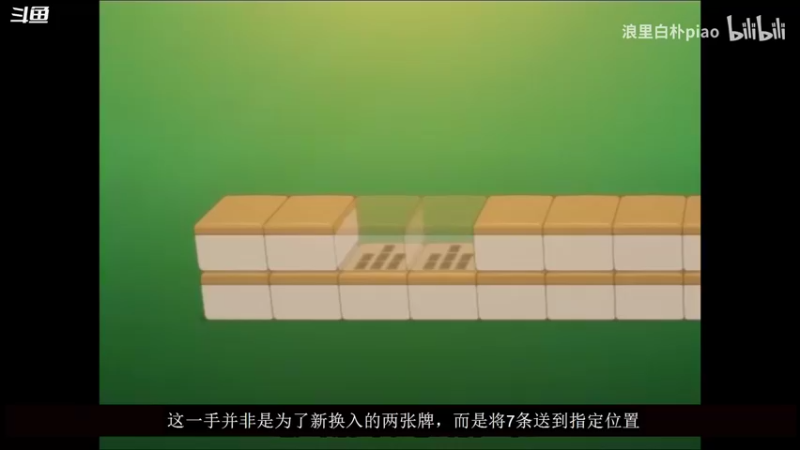 【2021-11-12 16点场】斗鸡dougay：【斗鸡】R.Westbrook