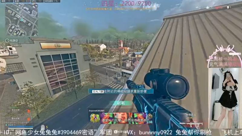 【2021-11-12 17点场】网鱼少女兔兔兔：（有车位）枪粉人狠冲锋少女！