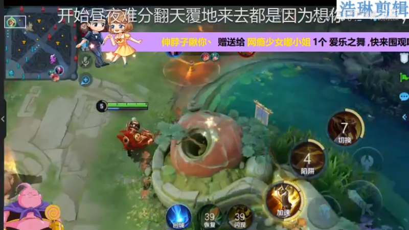 大魔王夏天天教学黄忠10.31-4