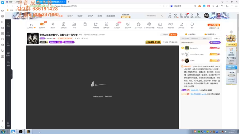 【2021-11-11 22点场】皮皮卡特儿：卡特三级单杀教学，包教包会不收学费