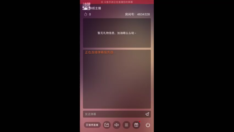 【2021-11-08 19点场】裁决小胖妹：胆小的老六在线苟分