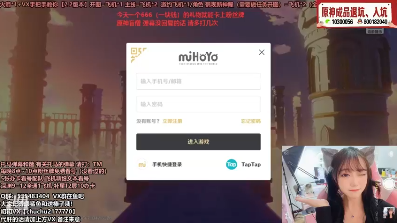 【2021-11-11 19点场】初初大小姐：原神超级直播周 香菱初
