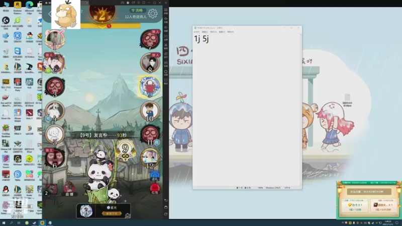 【2021-11-12 01点场】正经人令北：【令北】快乐的直播DAY55