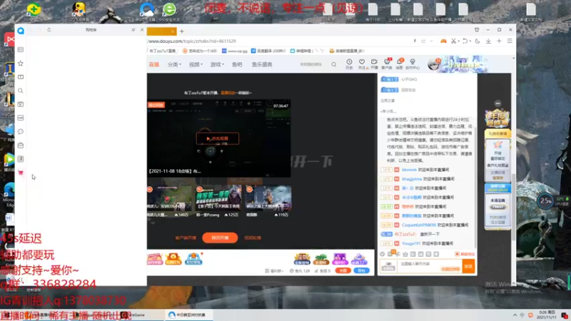 【2021-11-11 00点场】布丁zzzTuT：一区rankkkkkkkkkk