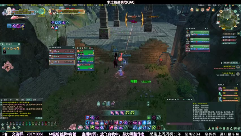 【2021-11-07 20点场】俞白维：【俞白维】散排心态是很重要的