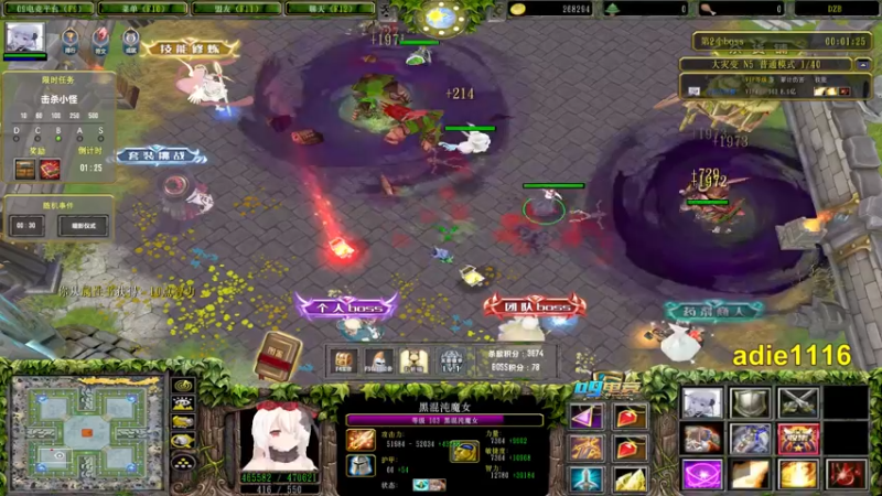 【2021-11-12 18点场】Dota小蝴蝶：omg赛季九连 鱼塘霸主！