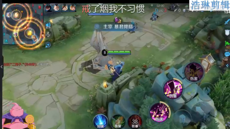 大魔王夏天天教学高渐离10.31-3