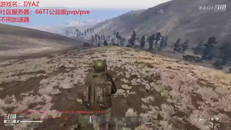 【DNF】逸遥123的精彩时刻 20211108 17点场