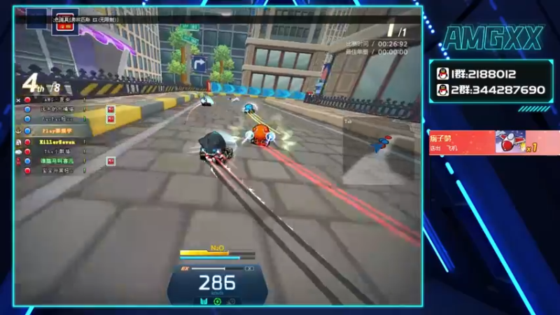 【2021-11-12 13点场】AMGXX：跑车····