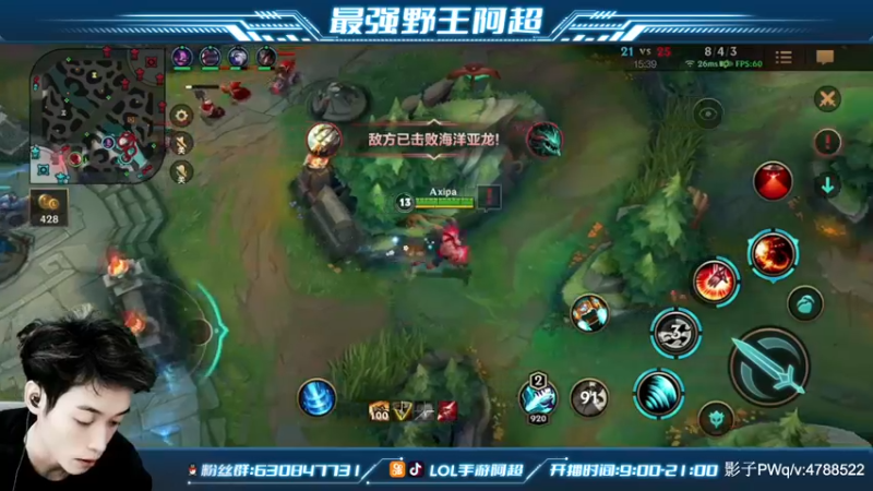 【2021-11-12 14点场】阿超cc丶：⭐阿超：免费上车 速来！