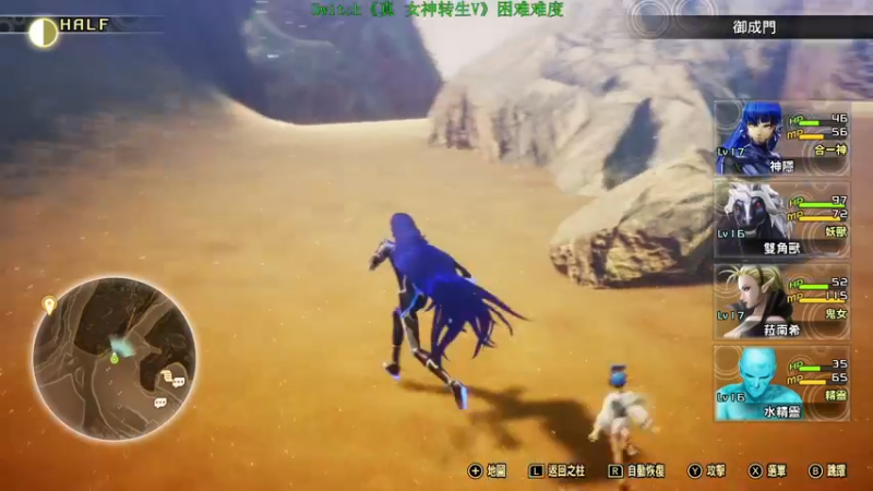 【2021-11-12 00点场】神隐的直播间：神隐：真女神转生5 困难难度首播