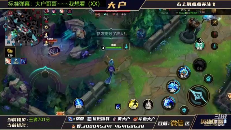【2021-11-08 23点场】大户呀：宇宙第一辅助！ 嚣江跋户
