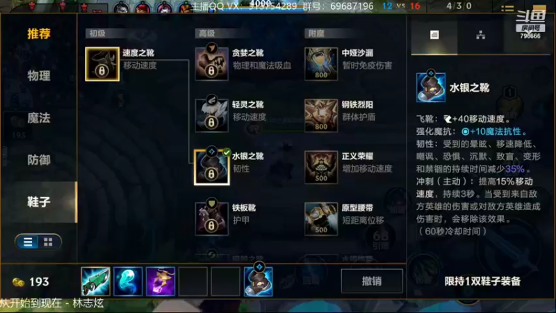 【2021-11-12 19点场】惊蜇：惊蜇：让我们来猎杀那些陷入黑暗中的人吧