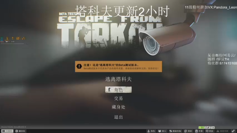 【2021-11-12 09点场】解说TH：TH:杀敌靠嘴，装备靠捡