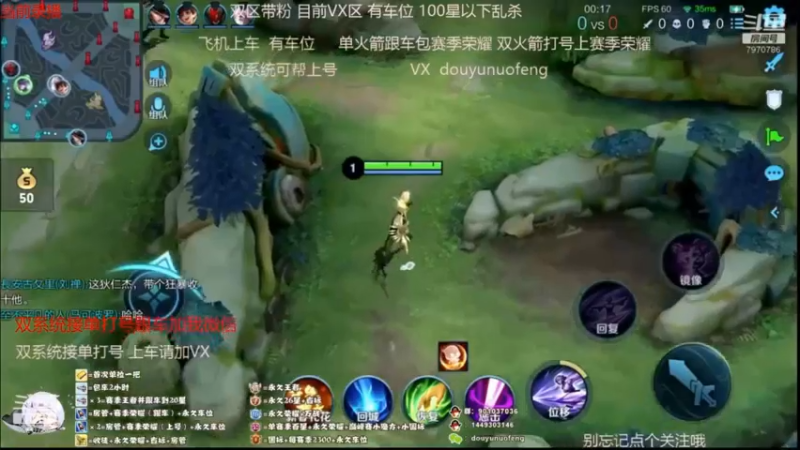精彩团战 (1)