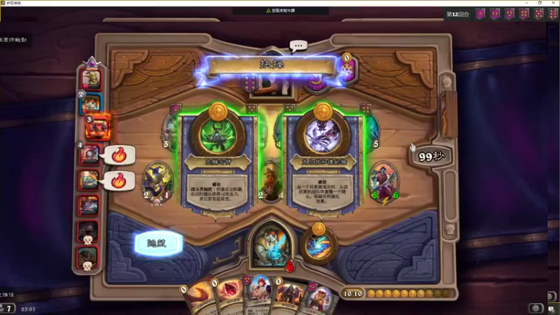 【2021-11-04 23点场】史维佳：刚刚开始了