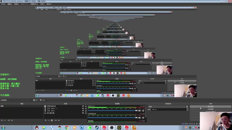 【2021-11-12 10点场】NB丶条皮兄弟：大师开冲 大嘴之战！