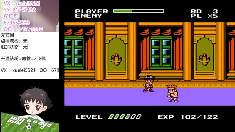 【2021-11-11 21点场】吾王爱德千秋万世：双11 特别节目 8点开始