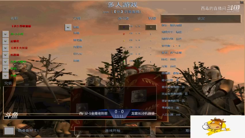 西门组3：1龙套组