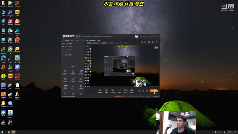 【2021-11-12 20点场】杰克螳螂：赛季末大战各路小袋！