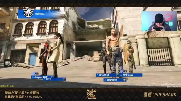 【皮皮鲨FPS】：5-2获胜，让你们两分，照样碾压