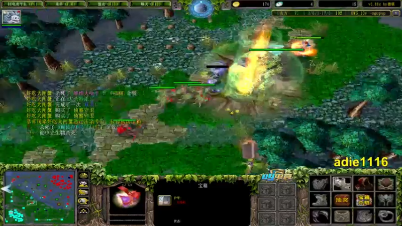 【2021-11-12 20点场】Dota小蝴蝶：omg赛季九连 鱼塘霸主！