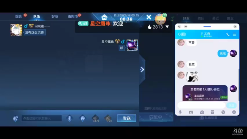 【星空露珠 迷你世界】2021-11-11 22:24:25-2021-11-11 22:29:55