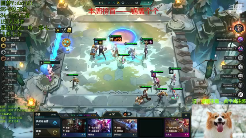【2021-11-06 11点场】追风皇帝：圆梦上分进，S6第1个王者