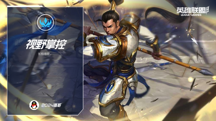 好好配合