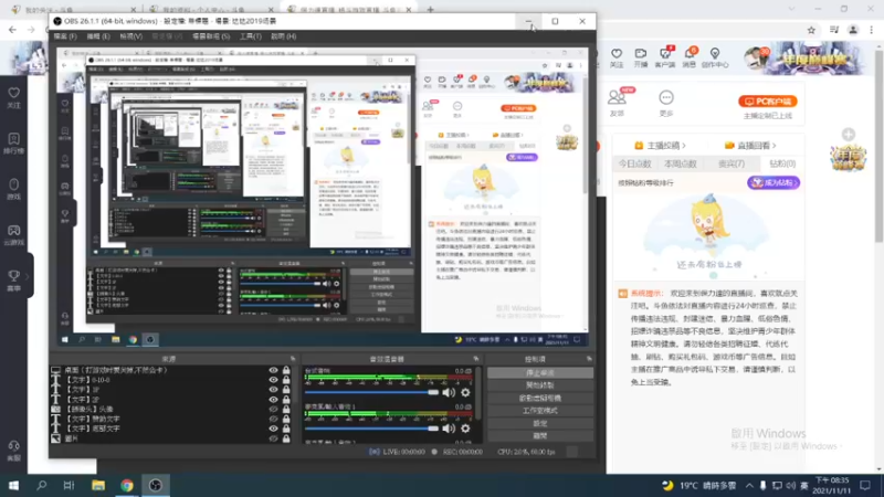【2021-11-11 20点场】保力達：晚上好:2187931直播中...