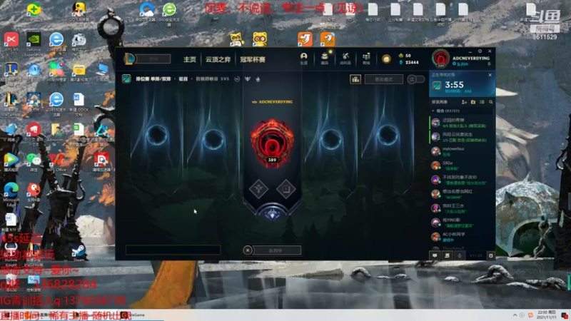 【2021-11-11 22点场】布丁zzzTuT：一区rankkkkkkkkkk