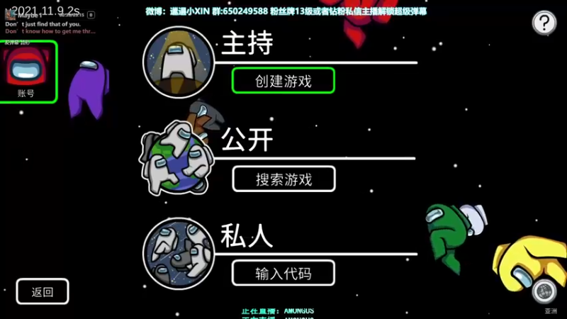 【2021-11-11 22点场】XIN8pyro：【XIN8】新人,刚来