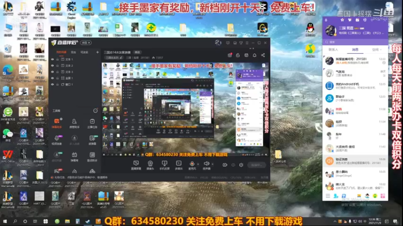 三国志水友赛11.9-1