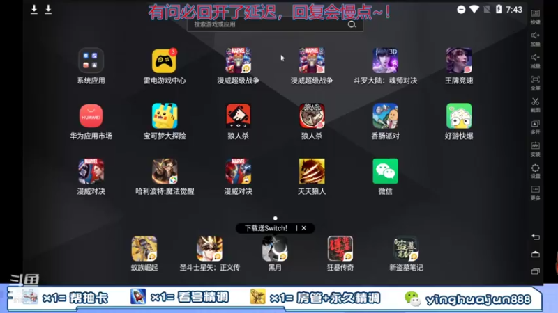【2021-11-11 19点场】樱花丶君：内测第一人
