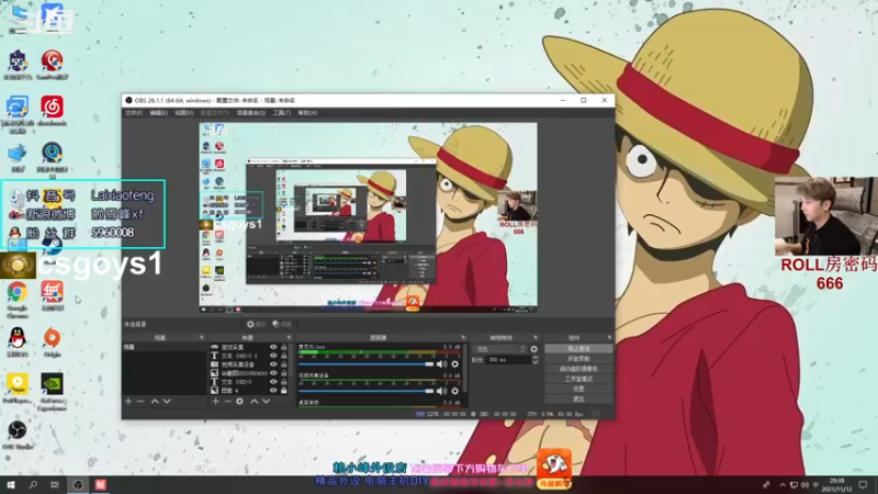 【2021-11-12 20点场】赖小峰：【赖小峰】6点主播赛