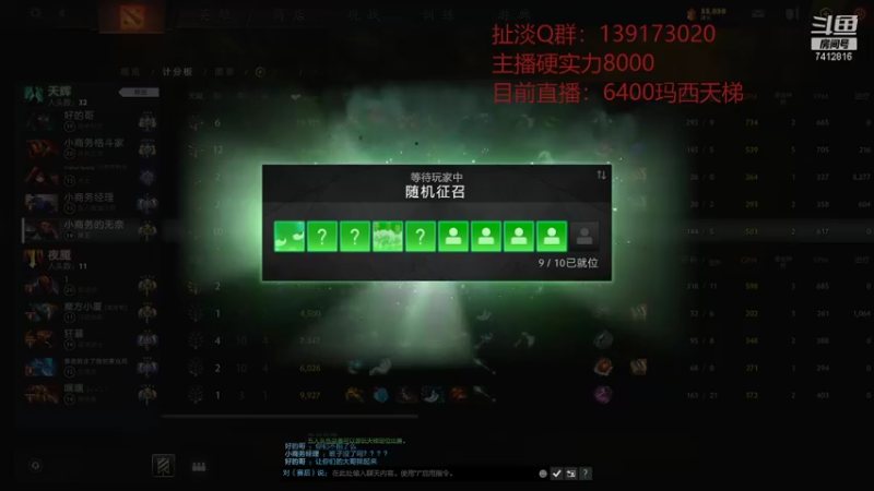 【2021-11-10 21点场】不知名玩家小苏：【玛西冲榜赛】首页局玛西！！！