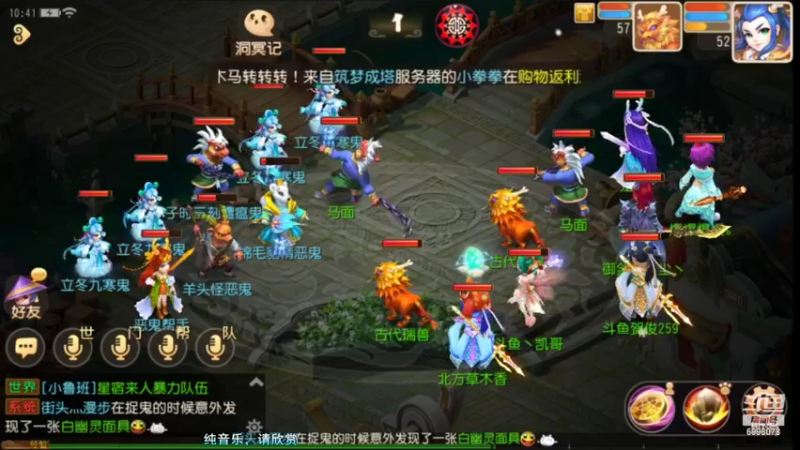 【2021-11-11 10点场】贺俊259：梦幻西游手游11月新区：御剑红尘