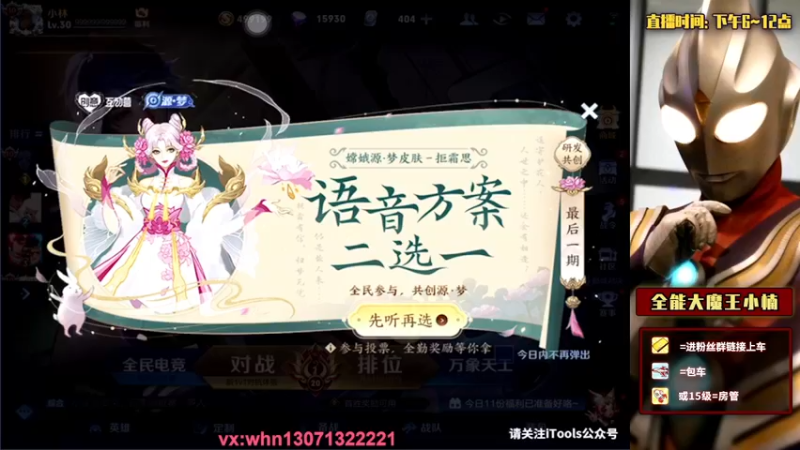 【2021-11-09 18点场】大魔王小楠：巅峰赛2200分1111