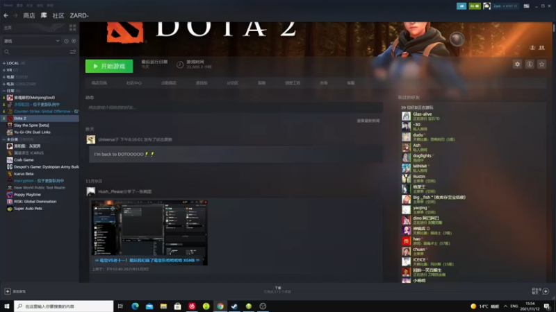 【2021-11-12 15点场】zard1991：zard1991