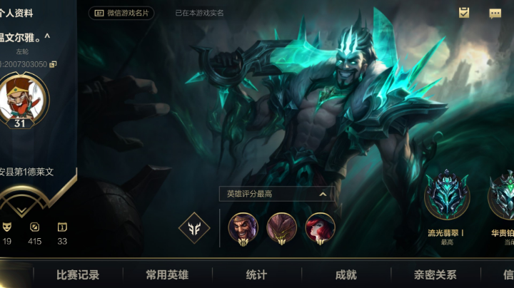 神队友！！！！