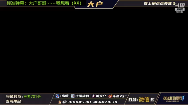【2021-11-10 21点场】大户呀：宇宙第一辅！硬辅是小笨蛋玩的