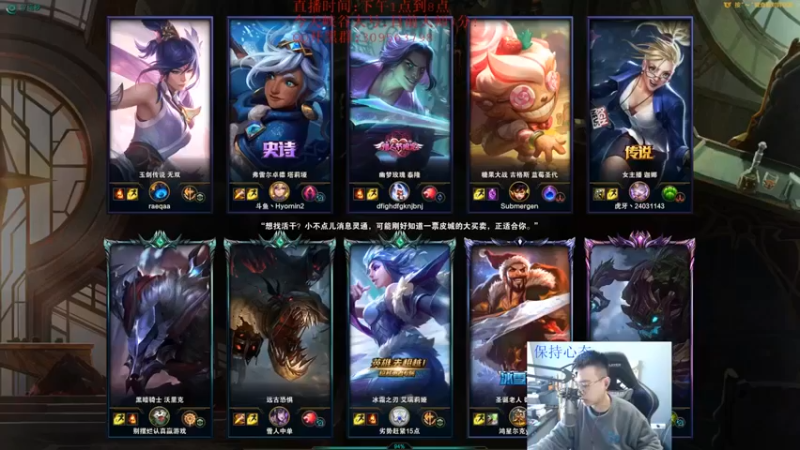 【LOL丶摇摆】：5-2大树，控制捏在手，什么情况都不慌