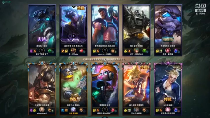 【峡谷杀神酱油瓶】：7-5奥拉夫，越两座塔都要把人杀了