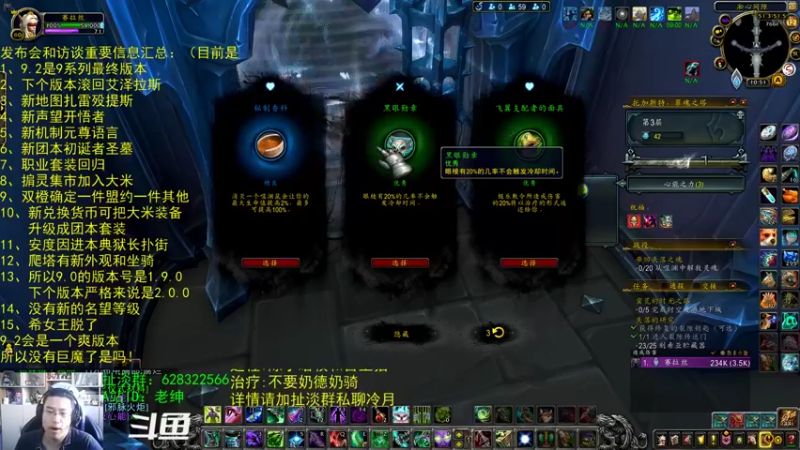 【2021-11-12 10点场】AC绅士向：话痨绅：9.2信息汇总