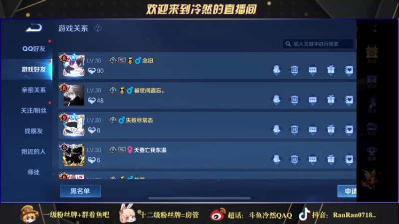 【2021-11-11 14点场】冷然QAQ：国服公孙离干将 双国服冲巅峰第一