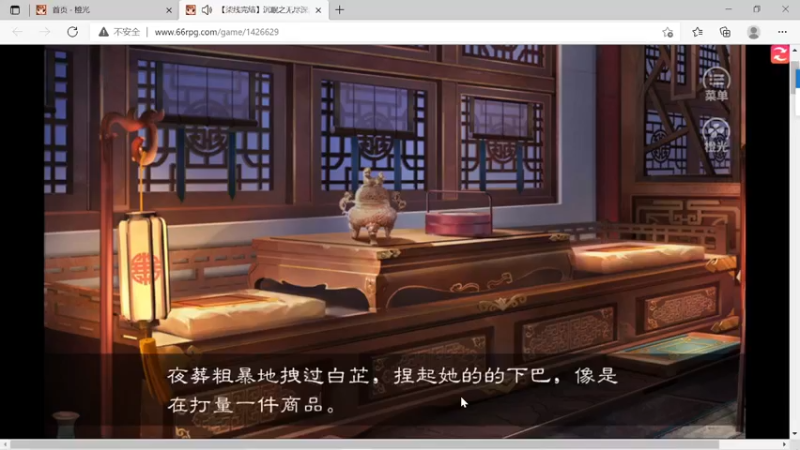 @RPG@文字游戏@沉眠之-无尽深渊--橙光-湮灭线P21密室