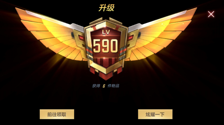 排位