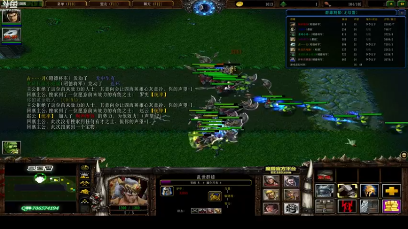 【2021-11-12 00点场】wenshen589：睡过头了！