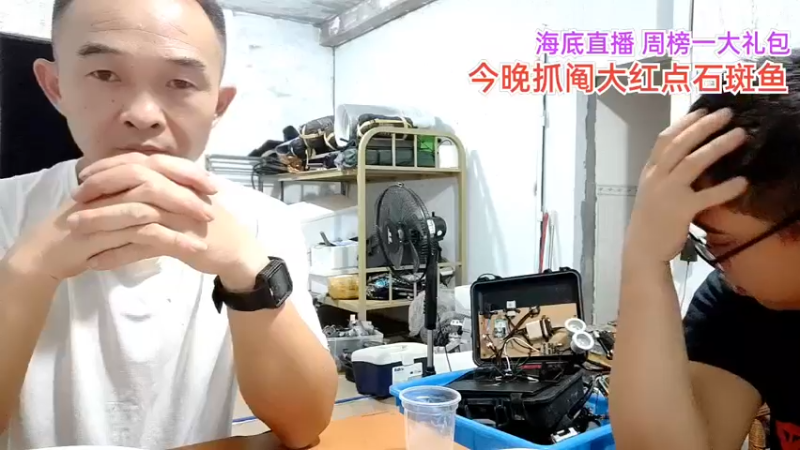 【2021-11-12 21点场】海道丶：海道丶黑暗料理